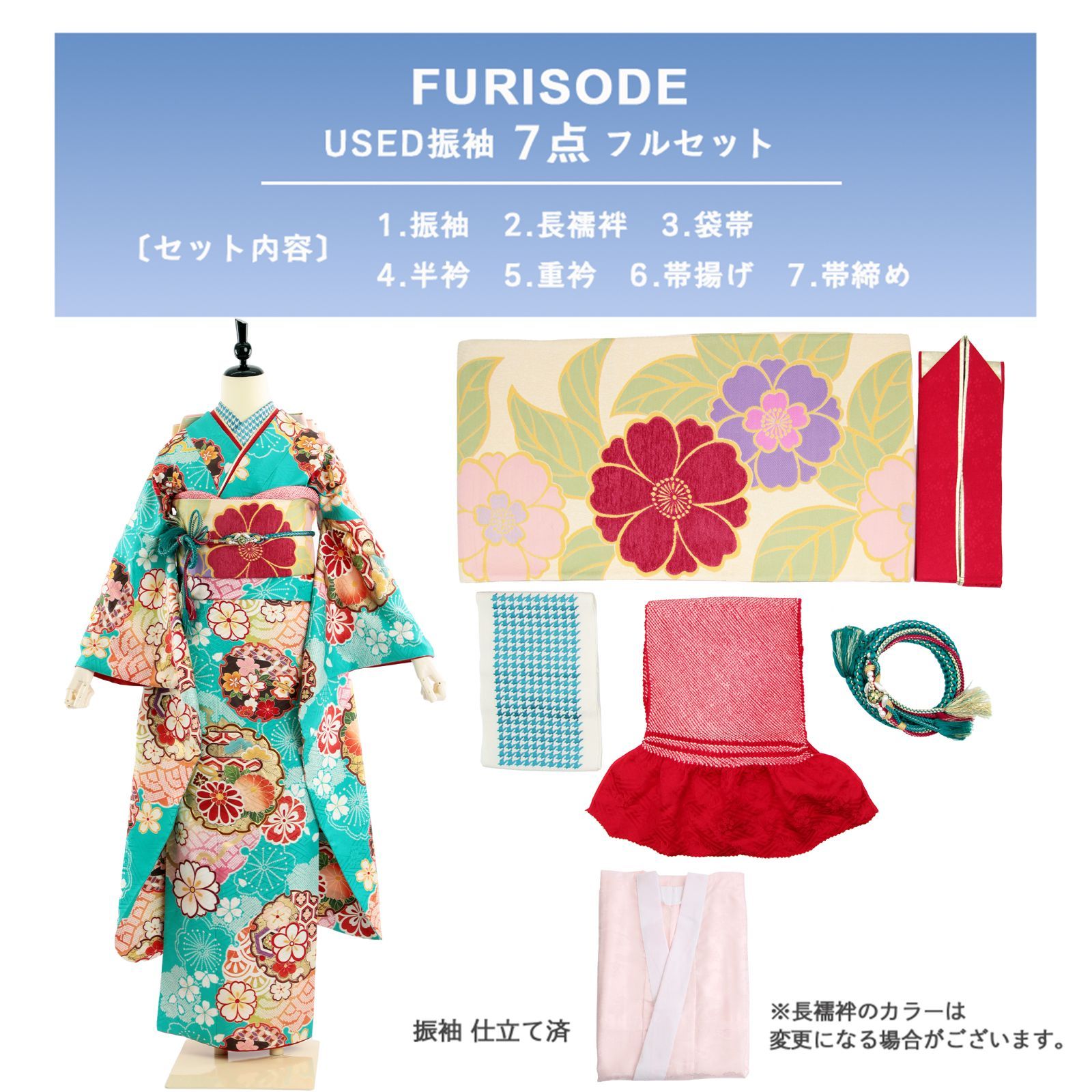 豪華振袖フルセット(7点)・濃紺・濃紫・古典柄・金駒刺繍・扇面
