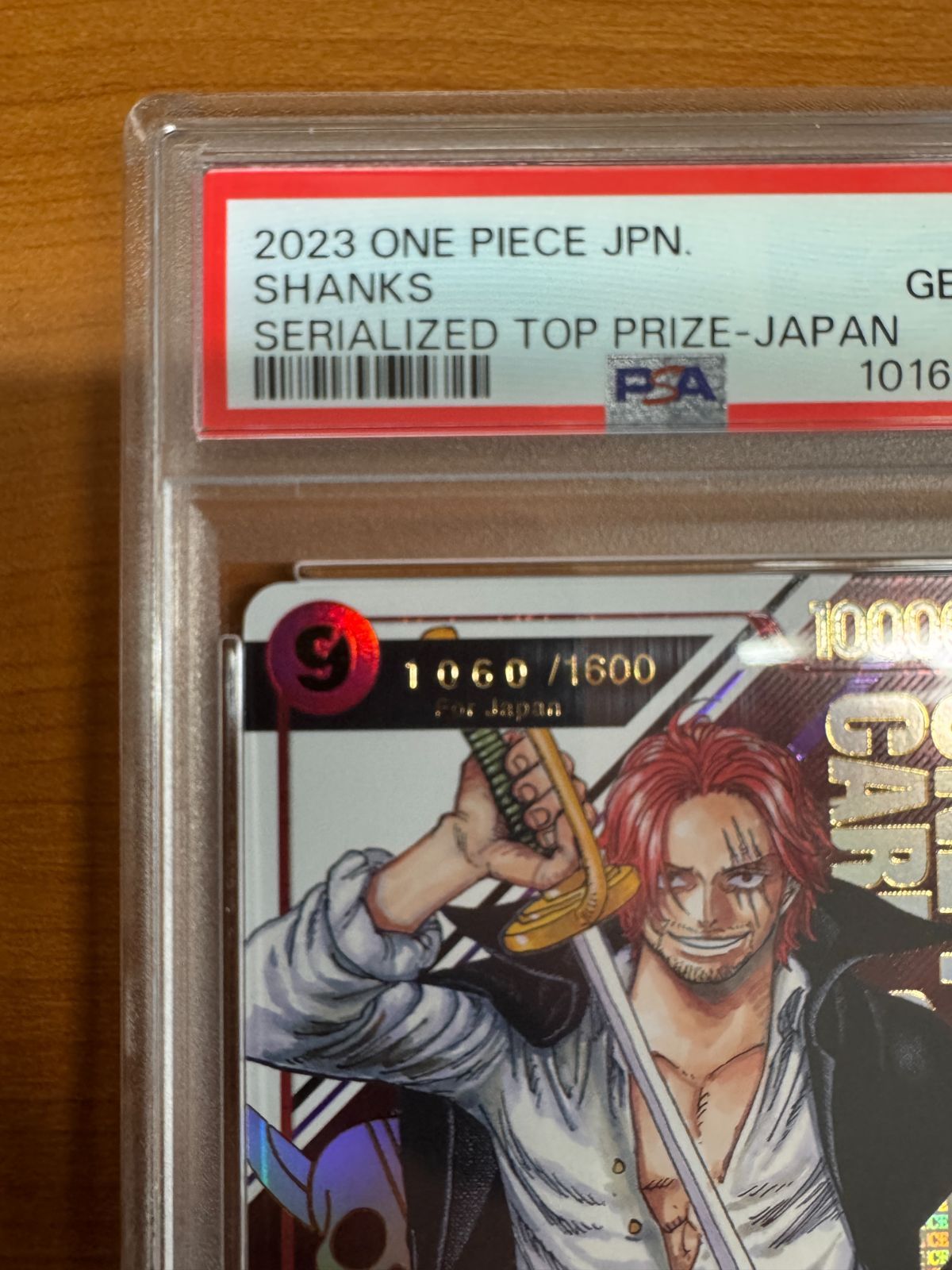 PSA10 シャンクス シリアル プロモ for JAPAN 日本版 OP01-120