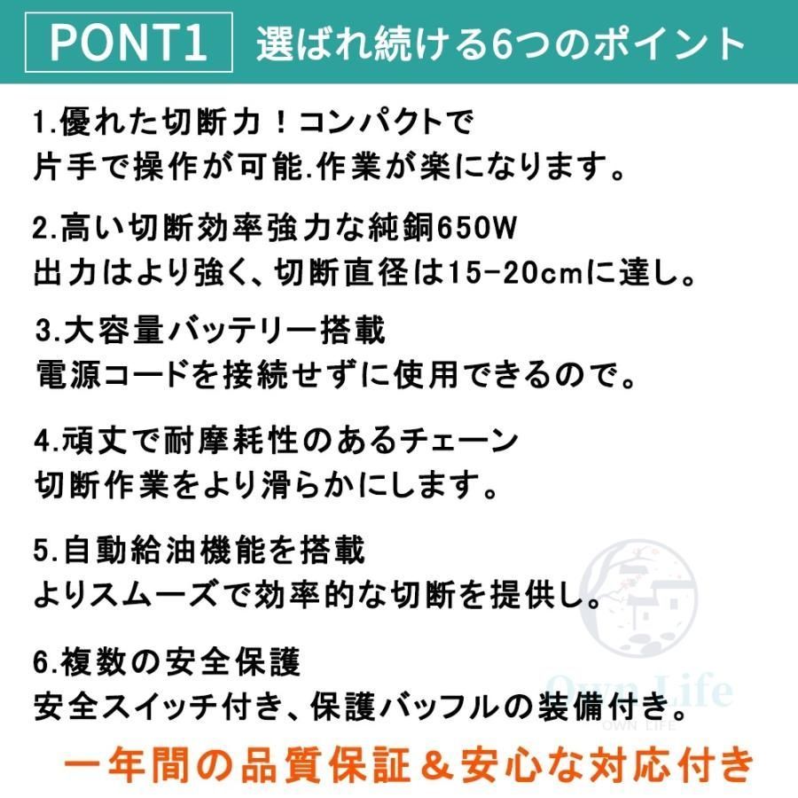 伐採