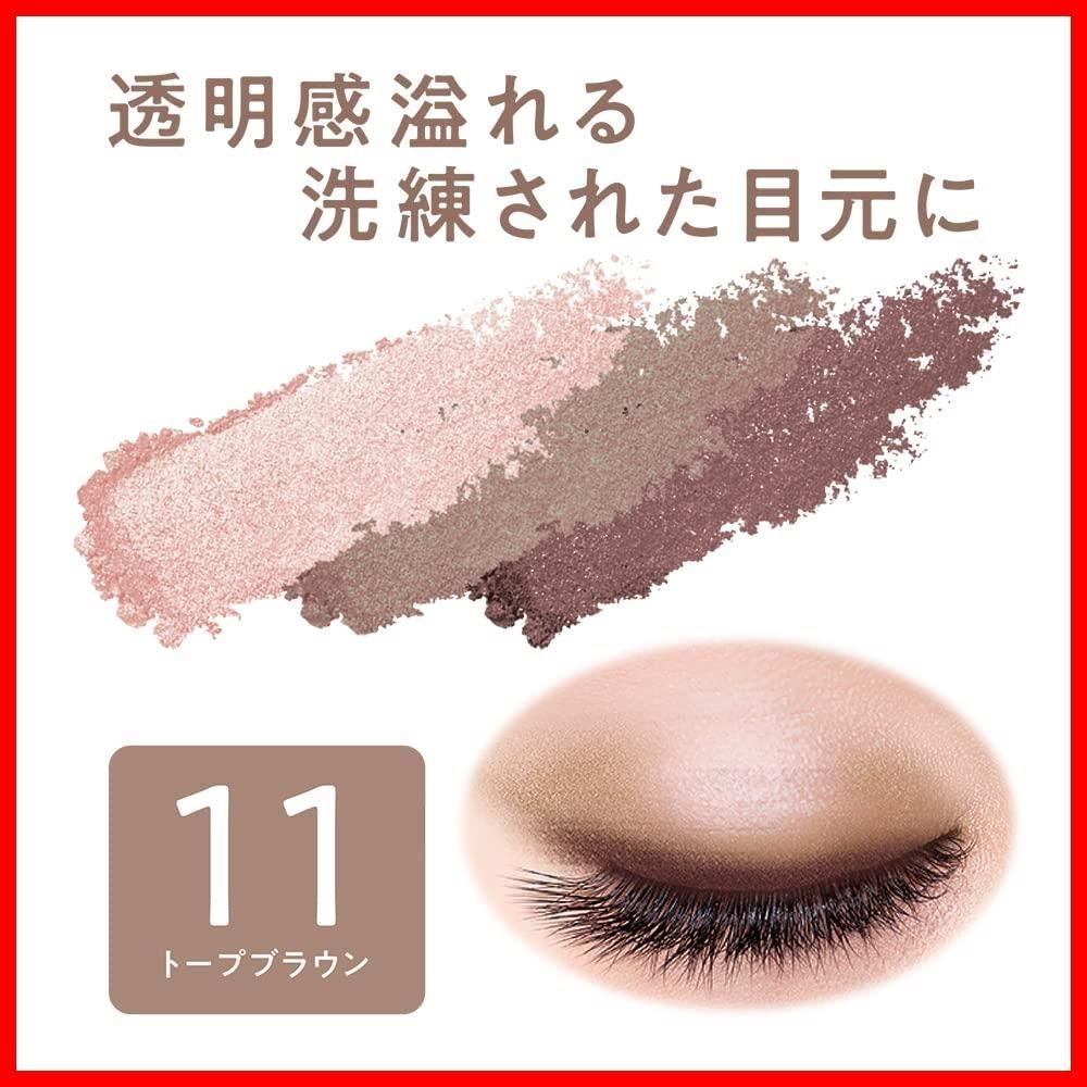 AUBE 11 ブラウン系 アイシャドウ Amazon.co.jp: ソフィーナ オーブ ブラシひと塗りシャドウN 11