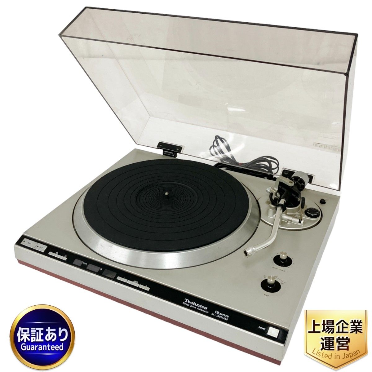 Technics SL-1300MK2 ターンテーブル レコードプレイヤー 