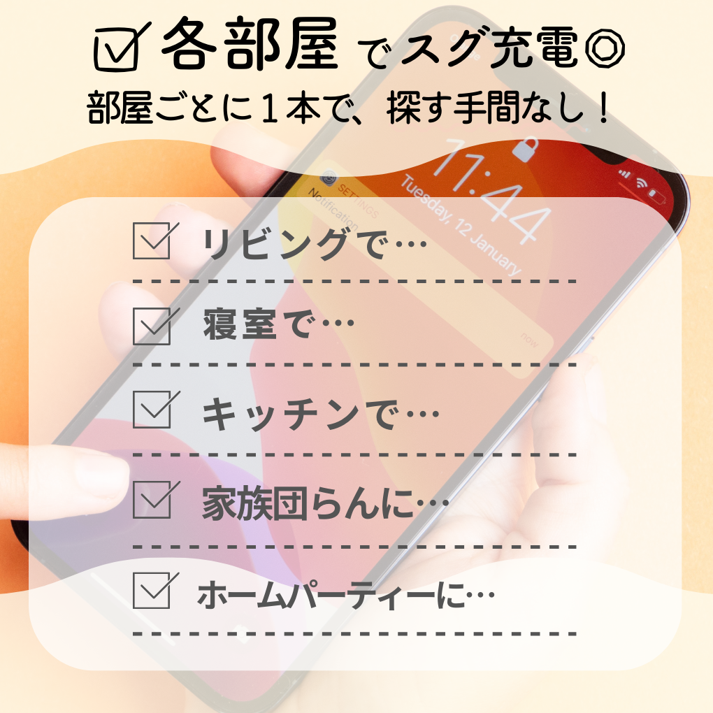 ライトニング-タイプCケーブル2m1本lightningケーブルIphone充電器じゅうでんき充電ケーブル急速充電アイフォン線スマートフォン変換ケーブル携帯電話スマホ1m2ｍ3musb安い格安激安カラフルlightning-typeCカラーバリエーション種類