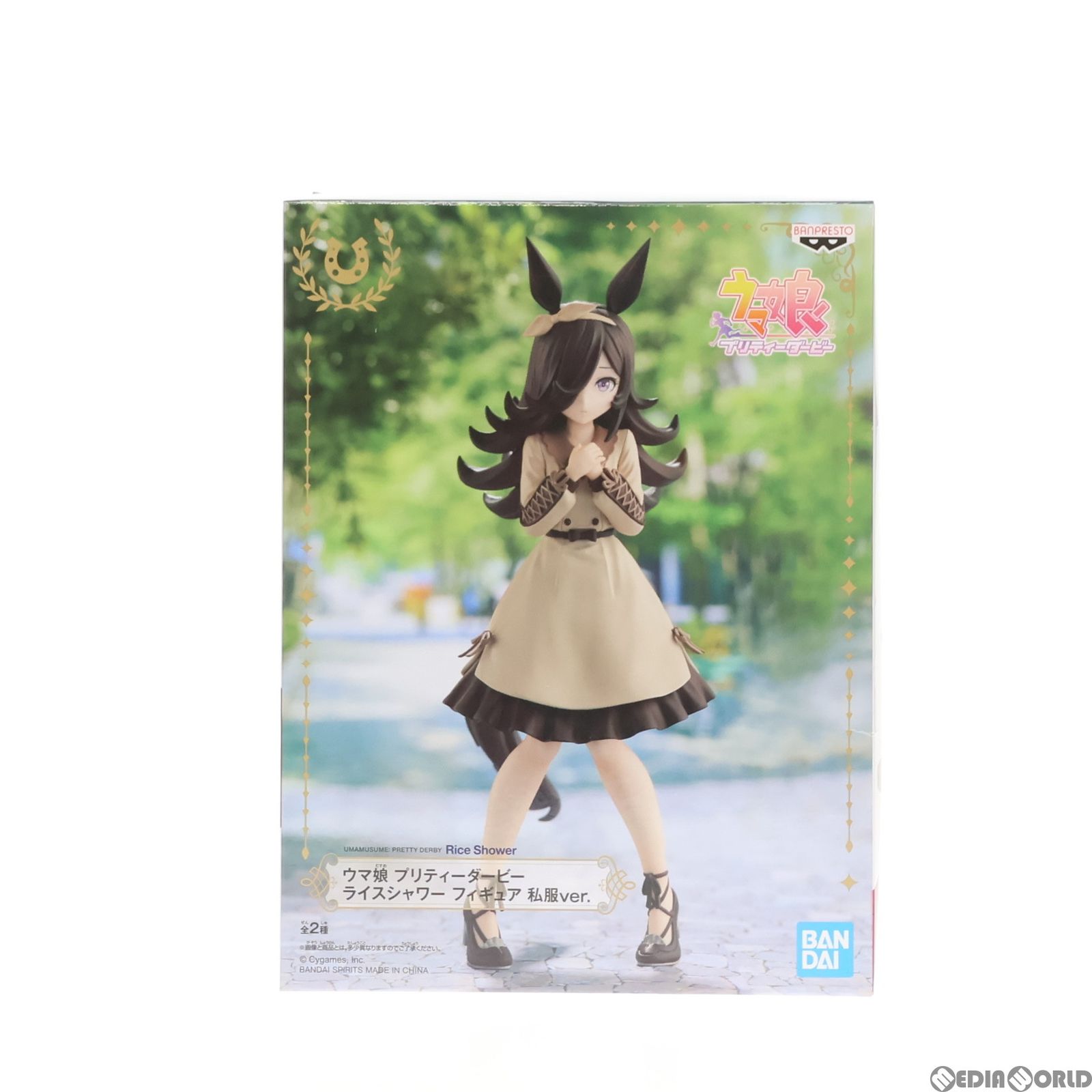 ナムコ限定 ライスシャワー(通常Ver.) 私服ver. ウマ娘 プリティーダービー フィギュア プライズ(2594335) バンプレスト