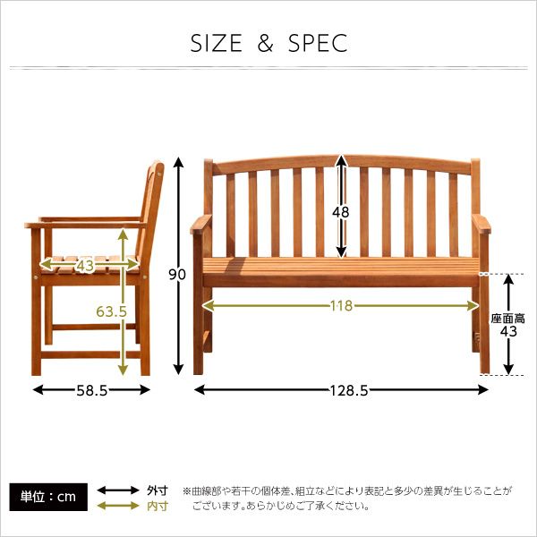 木製