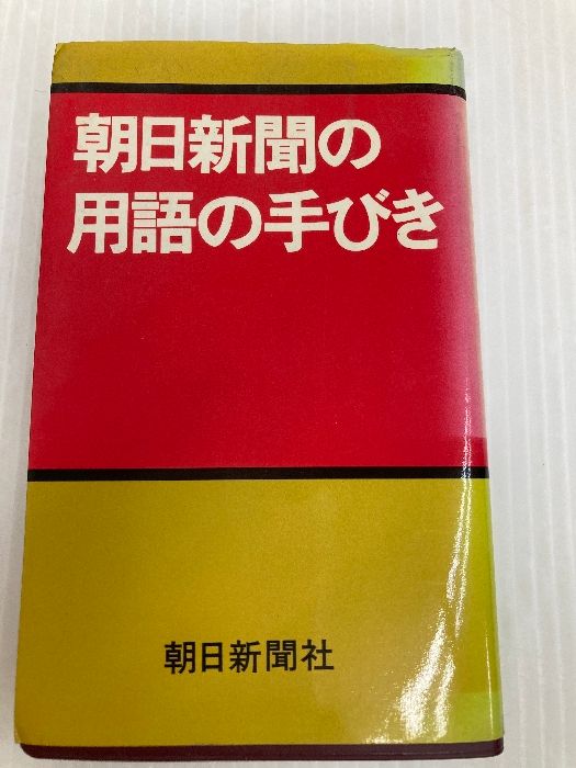 猫の腫瘍 グレゴリー・K．オ?グルヴィー? アントニー・S．モー; 桃井 康行 Amazon.co.jp: 猫の腫瘍 : グレゴリー・K．オ−グルヴィー