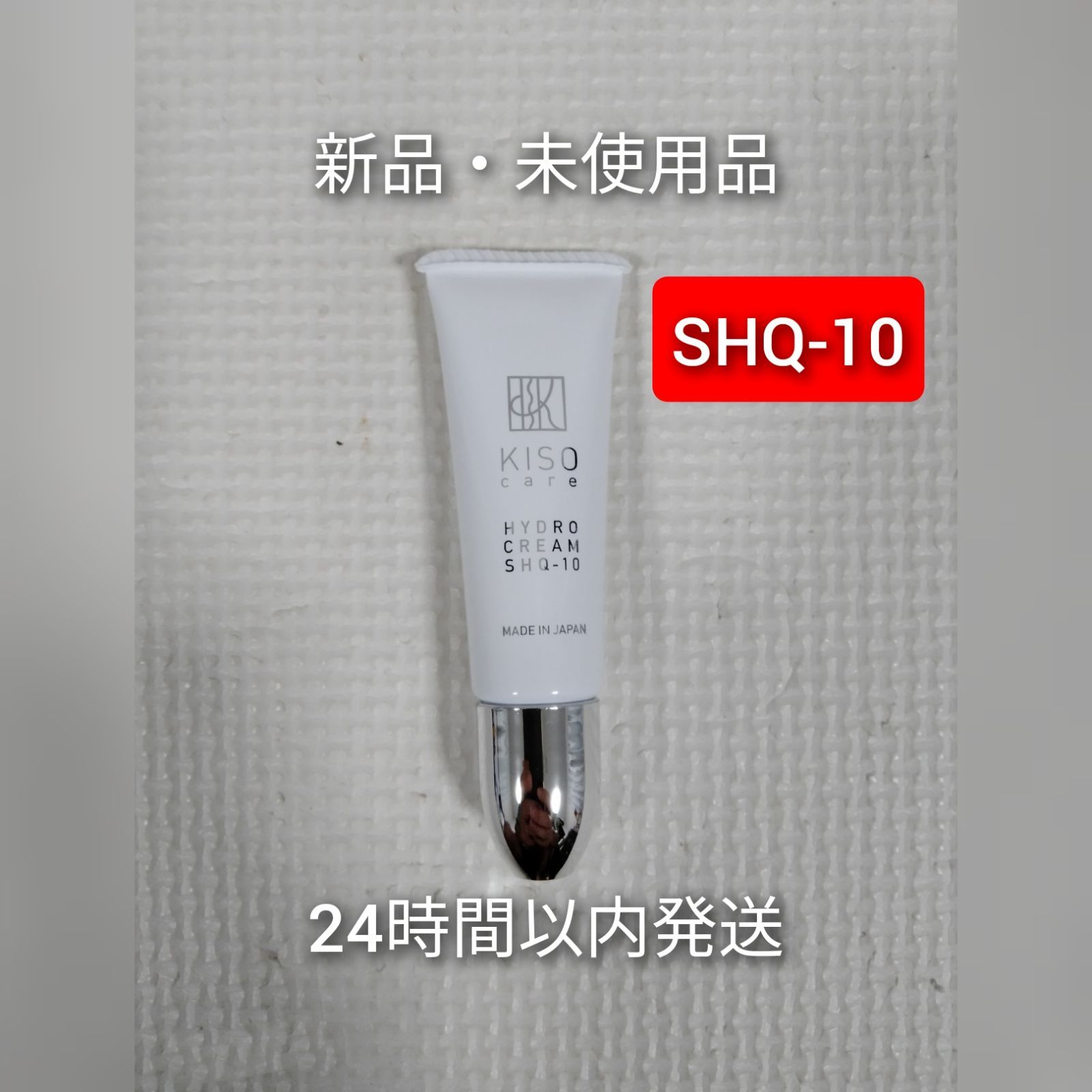 新入荷‼️ナリス化粧品　 ルクエ　クリーム　イン　ミルク　80g