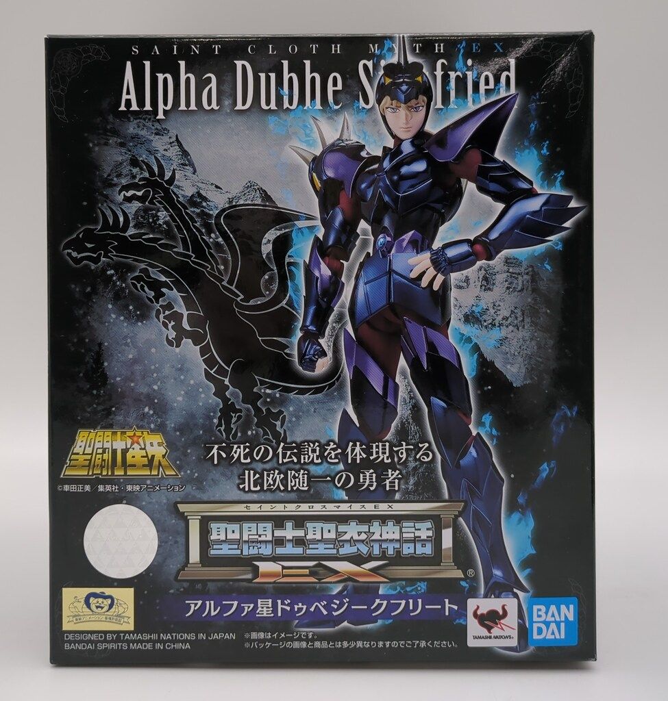 BANDAISPIRITS 聖闘士聖衣神話EX 車田正美 アルファ星ドゥベジークフリート/神闘衣