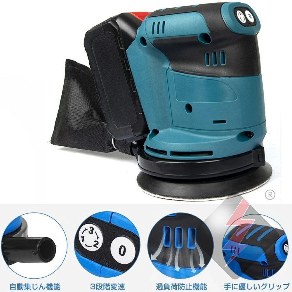 18Vバッテリーを対応