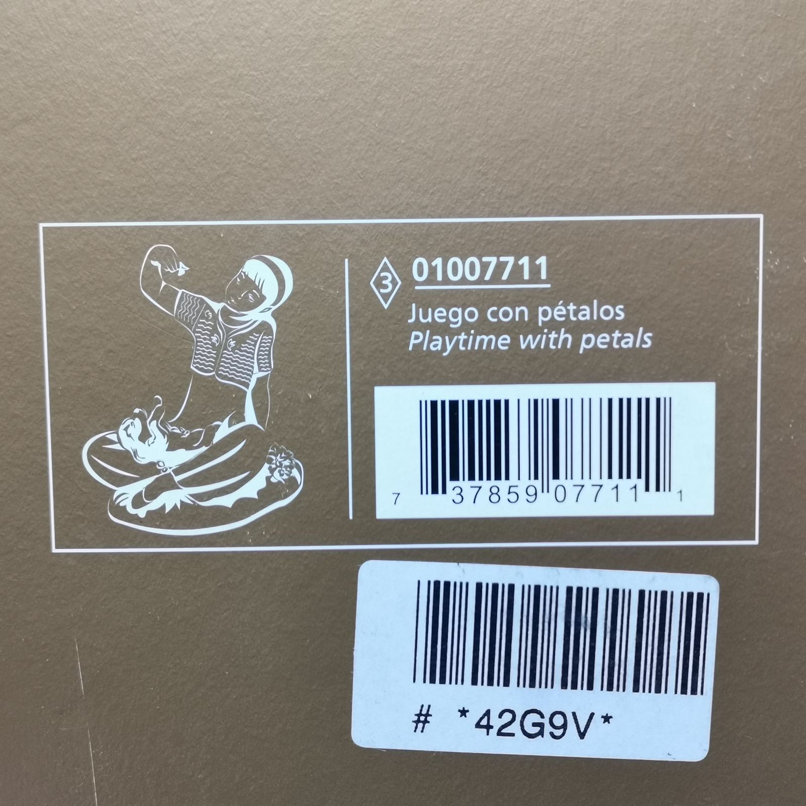 インテリア 管理番号