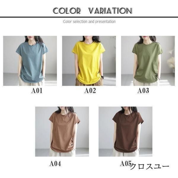 GU（Tシャツ/カットソー(半袖/袖なし) ・ ベージュ系）のフリマ