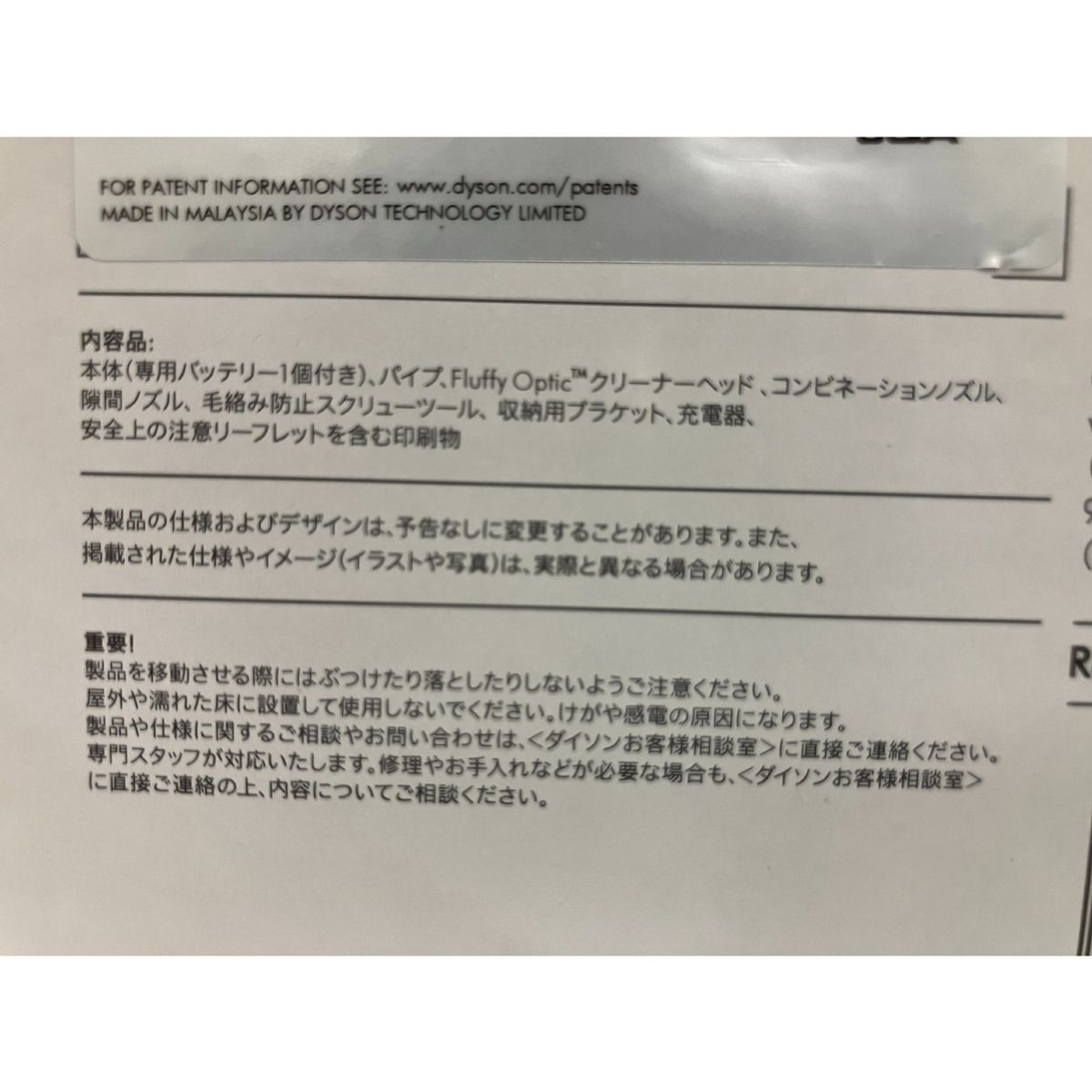 スティッククリーナー