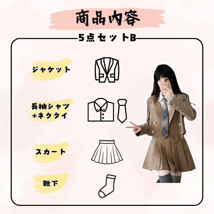小学校卒業式 正統派