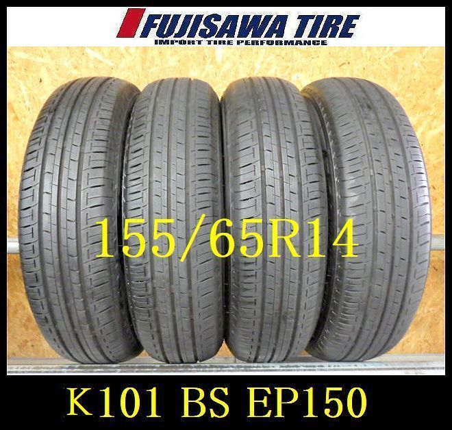 K101 E◆送料無料◆2025年製造 約7.5部山◆BS ECOPIA EP150◆155|65R14◆4本