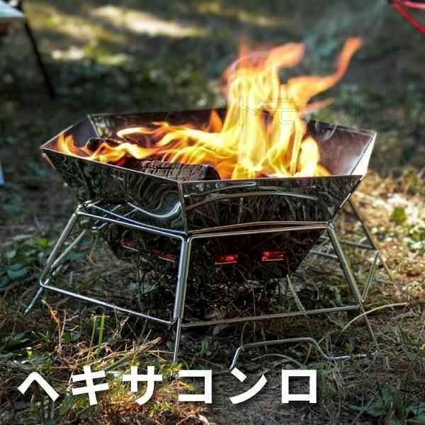 m（未使用） 焚き火台 収納バッグ付き 焚火台《火樹銀花》 300サイズ 収納バッグ付き | takumijapan