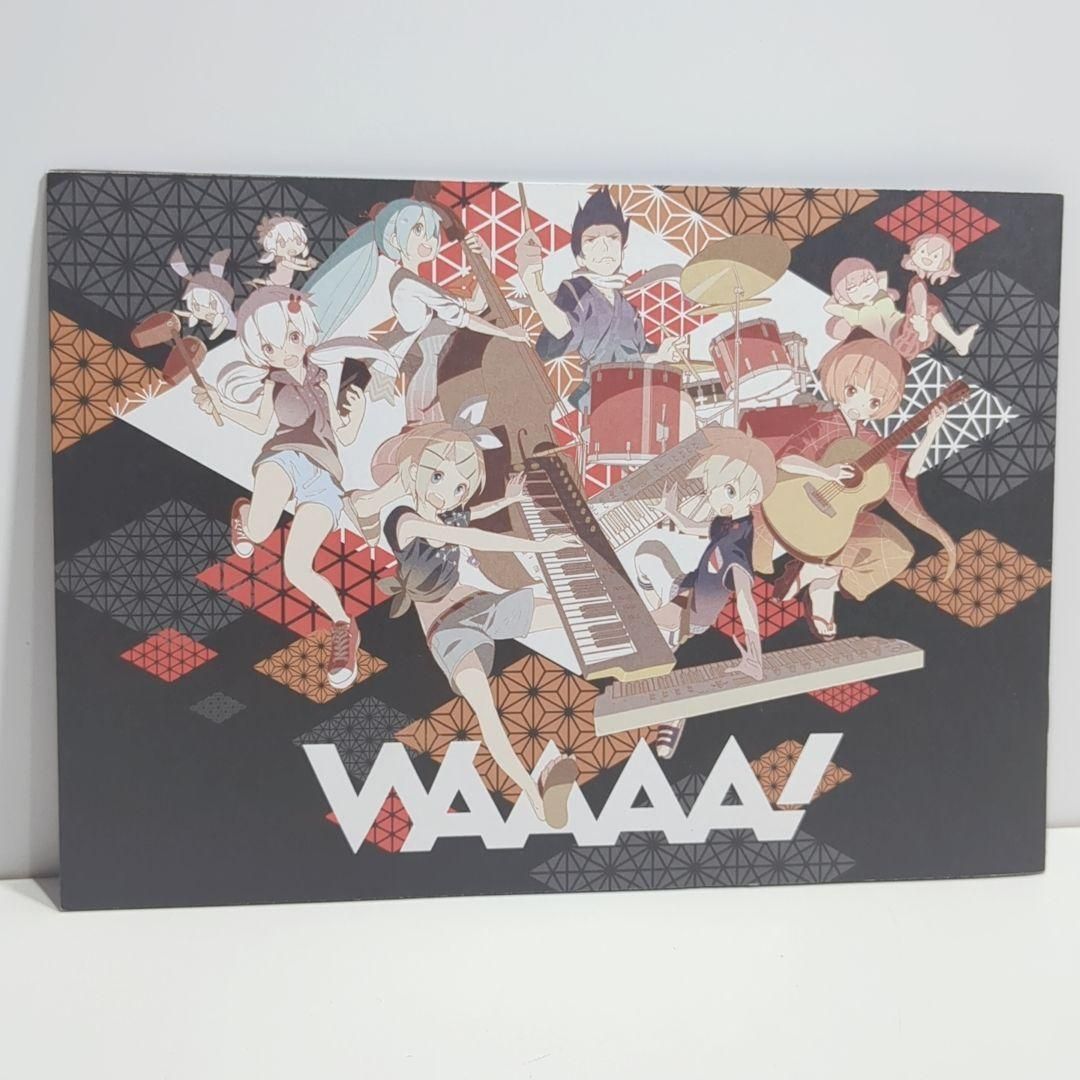 WAAAA! GYARISUTA GYARI ココアシガレットP ボカロP CD WAAAA! GYARISUTA GYARI ココアシガレットP ボカロP CD - メルカリ