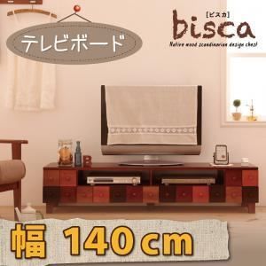 ローボード テレビ台|テレビボード 幅140cm 天然木北欧デザインテレビボード Bisca ビスカ 代引不可