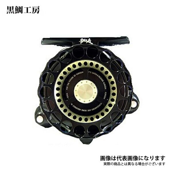 黒鯛工房 THE Chinu LIMITED V競技65 カセ筏師 The チヌ リミテッド V 大チヌ 65