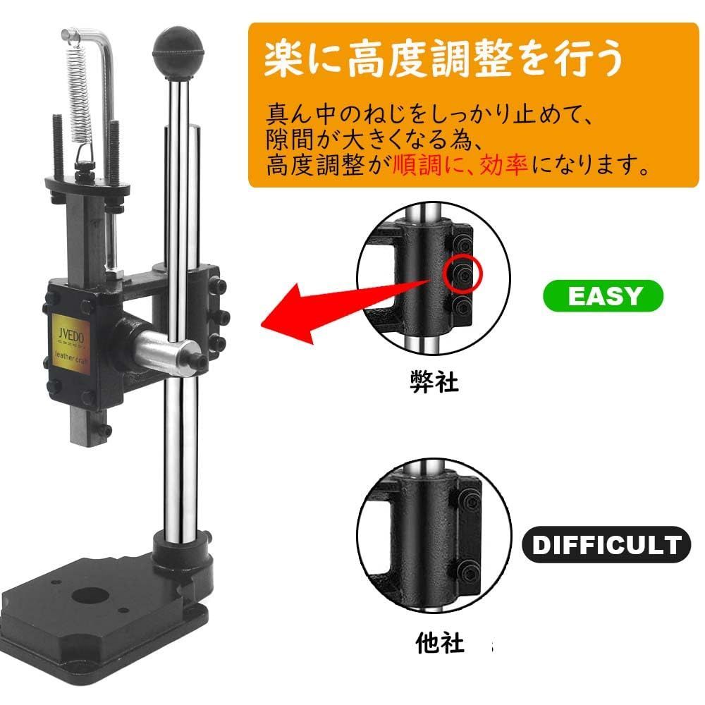 人気商品】+ドリルチャック＋ PP板＋菱目打ち＋ハトメ抜き ハンドプレス本体 穴あけポンチ 革細工 ハンドプレス 穴あけレザークラフト工具セット レザークラフト  ハンドプレス機 2023年版Jvedo - メルカリ