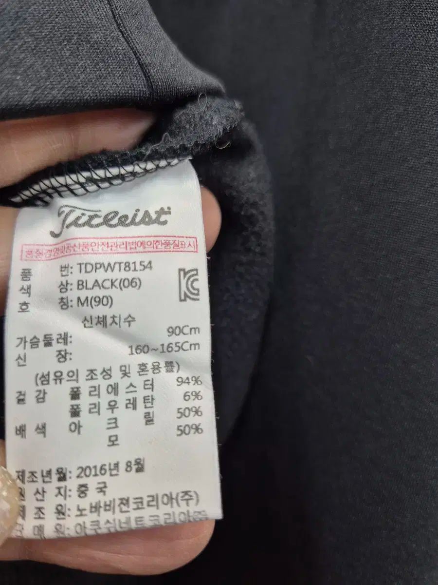 起毛 ジップアップ