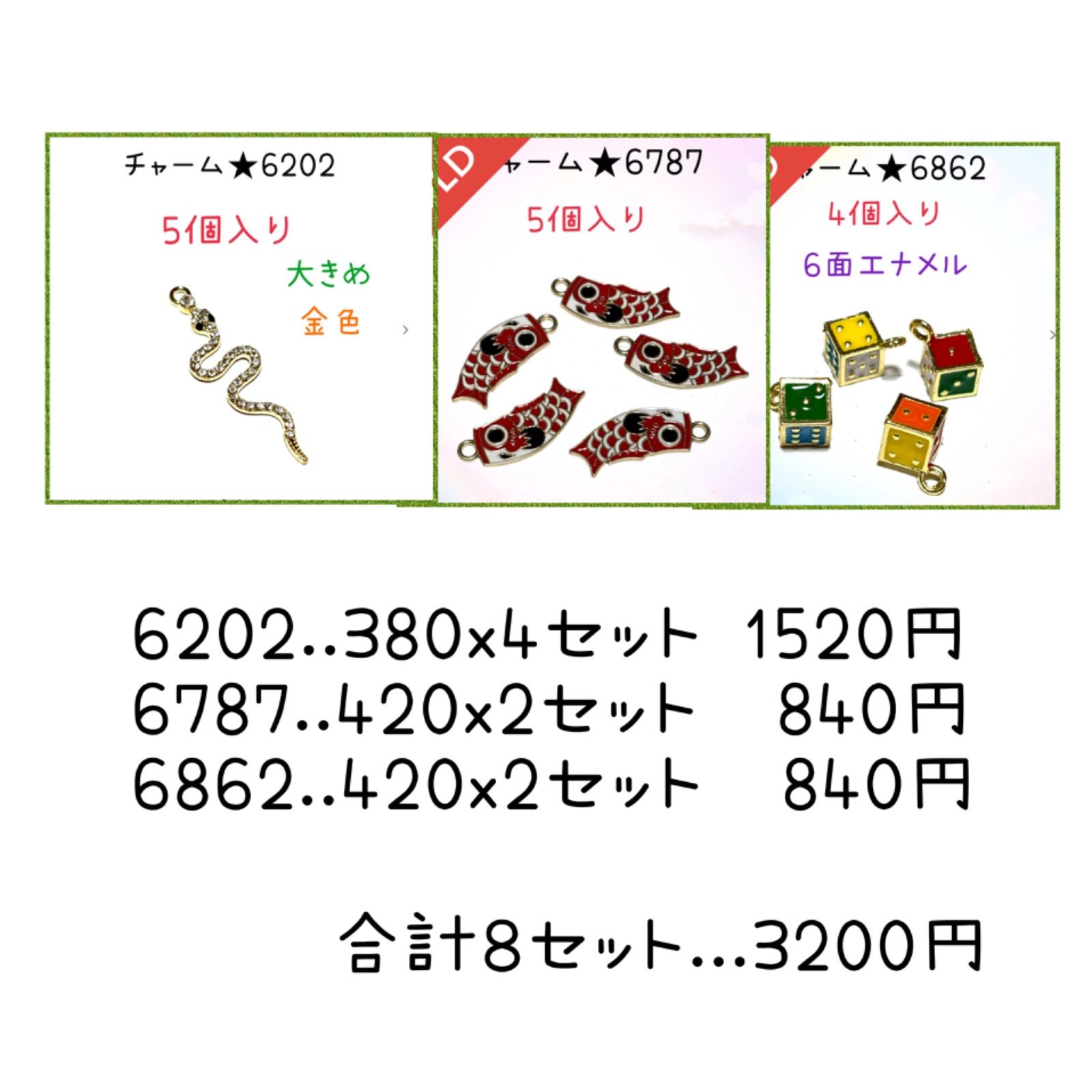 pene様︎専用ページ-公式通販ストア pene様︎専用ページ-公式通販ストア