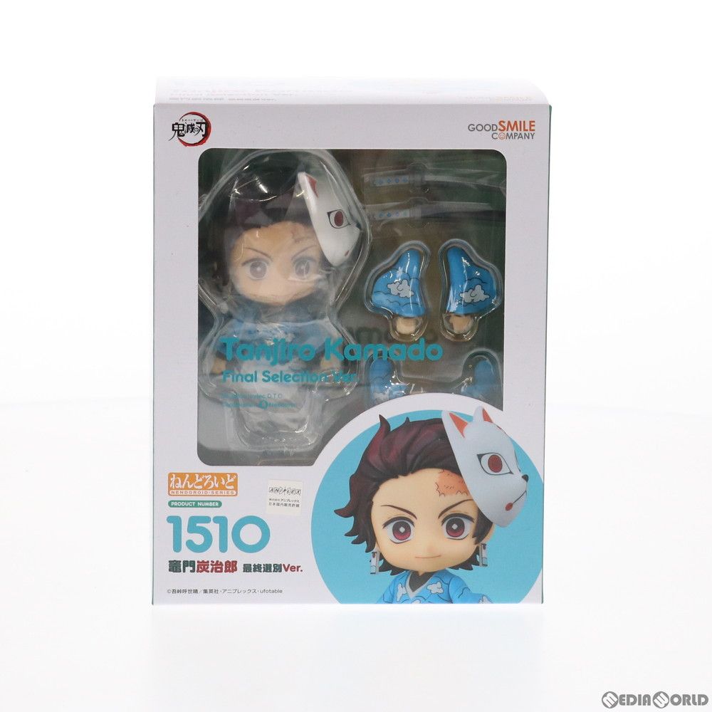GOOD SMILE COMPANY - ねんどろいど 1510 竈門炭治郎(かまどたんじろう) 最終選別Ver. 鬼滅の刃 完成品 可動フィギュア ジャンプフェスタ2021 ONLINE&amp;GOODSMILE ONLINE SHOP限定 グッドスマイルカンパニー ねんどろいど 竈門炭治郎 最終選別Ver.