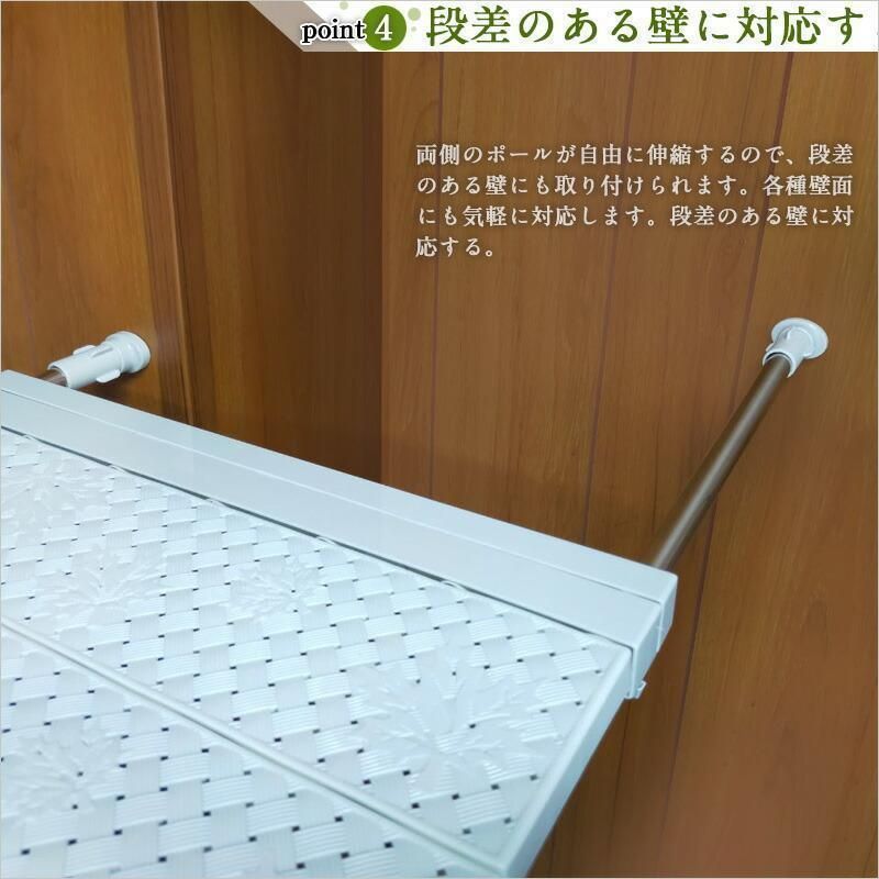つっぱり棚突っ張り棚つっ張り奥行42cm幅33-53cm強力ステンレス製