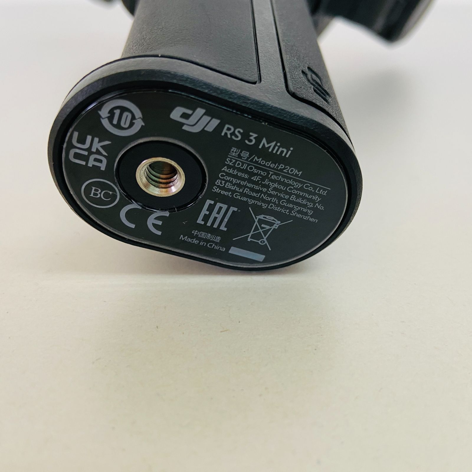 ジンバル C2897