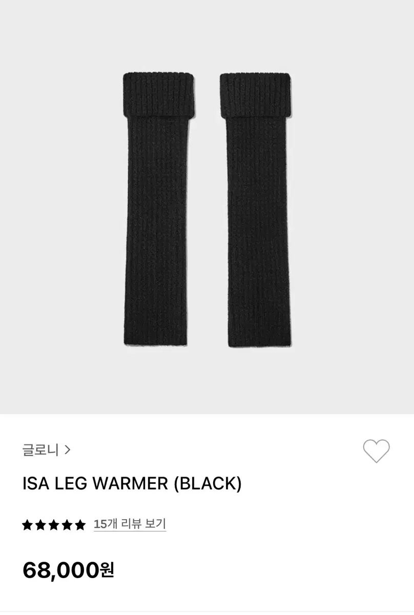 【雷市場（ポンジャン）商品韓国直送】 GLOWNY(グロウニー) アイサ レッグウォーマー ブラック