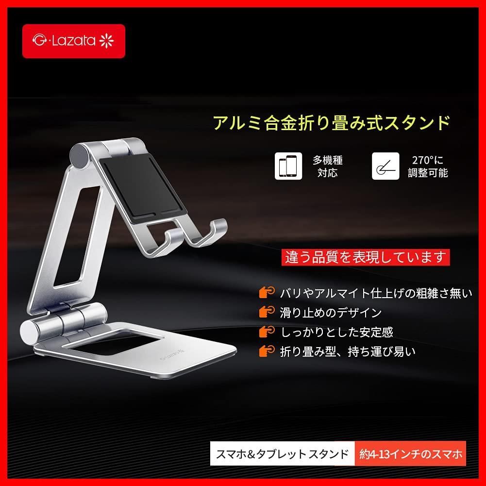 タブレット シルバー