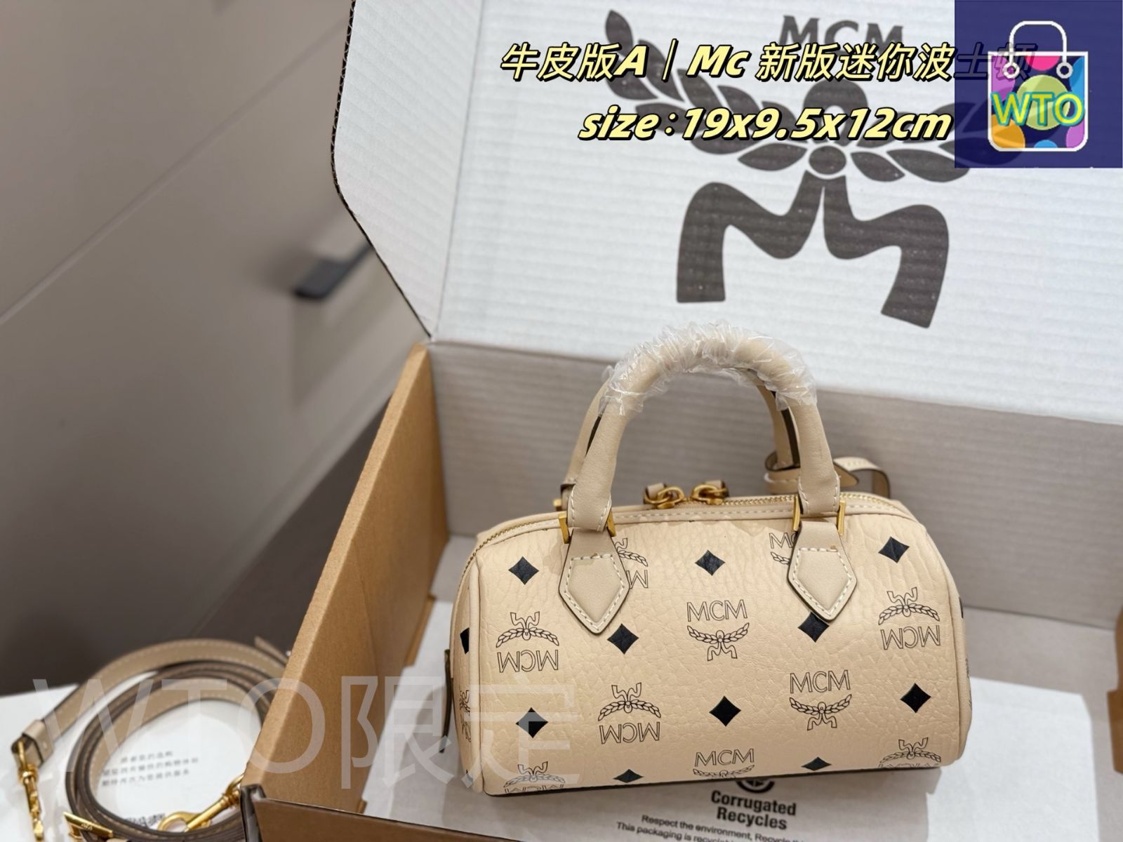MCM ボストンバッグ MCM|ボストンバッグ|HARDOFFオフモール（オフモ）|2031140000104467