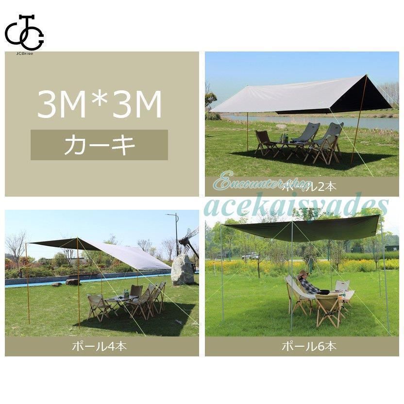 ゆったり 大きいサイズ
