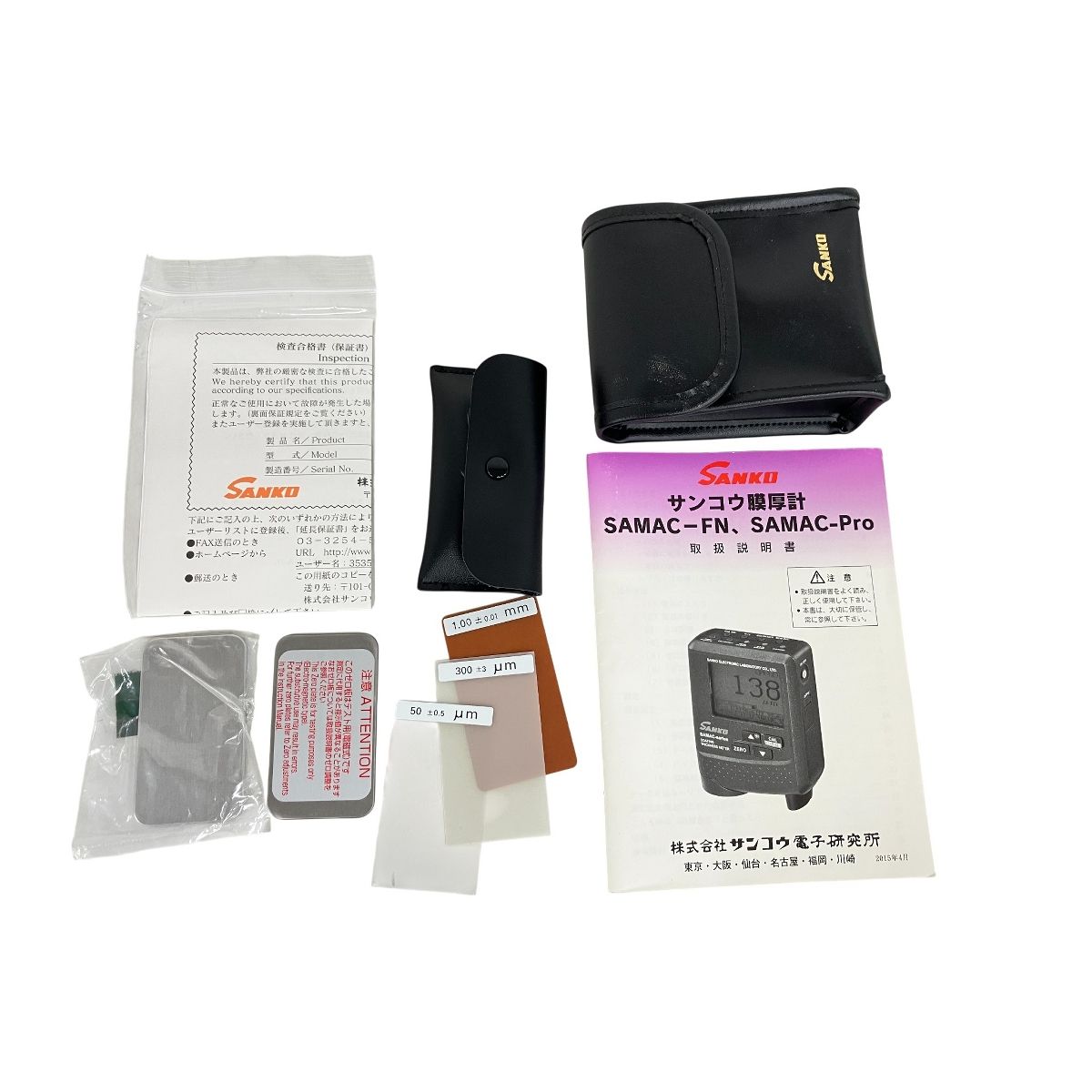SANKO サンコウ電子研究所 SAMAC-FN 両用膜厚計 K10498973