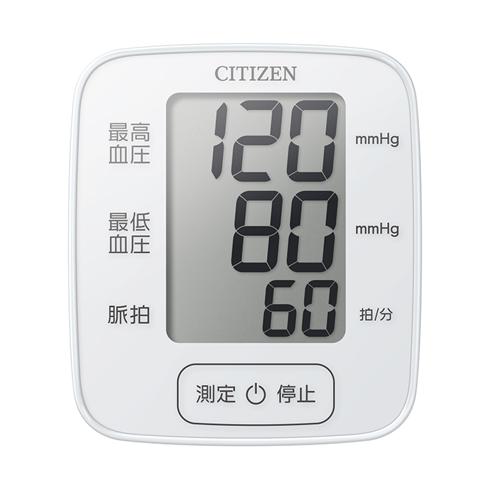 シチズン 血圧計 手首式 CHWK338 ハードカフ CH 電子 CITIZEN 血圧 脈拍 デジタル血圧計 見やすい 巻きやすい 手首カフ ベルト 健康管理 早期発見 医療機器 計測器