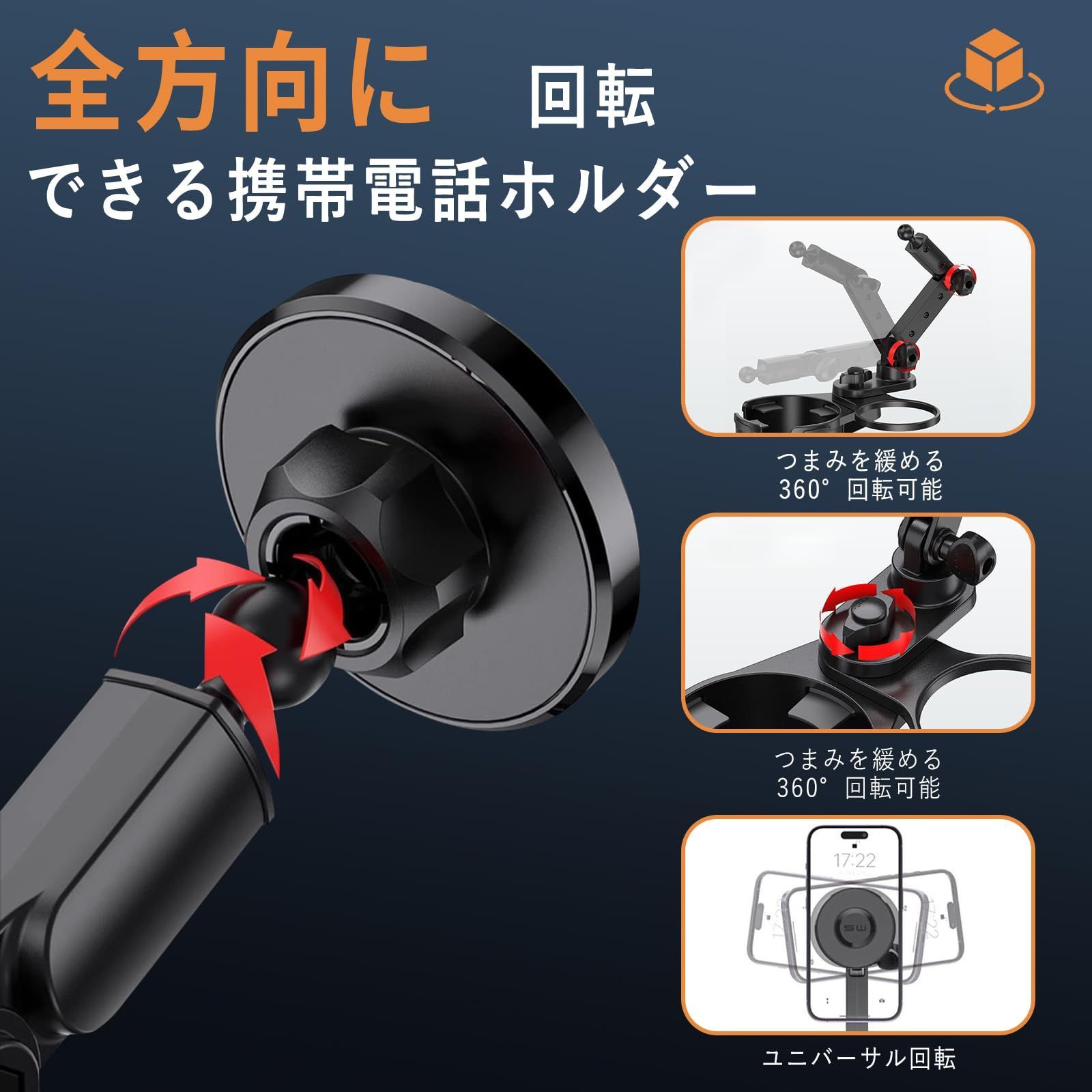 楽天市場】ドリンクホルダー 車 スマホホルダー 多機能 2in1 カップホルダー マルチカップホルダー 車載ホルダー 車載 360度回転 小物収納  鍵収納 眼鏡置き コインホルダー 車用品 : modanic 360 度回転磁気携帯電話スタンド車のカップホルダーエキスパンダー電話マウント ...