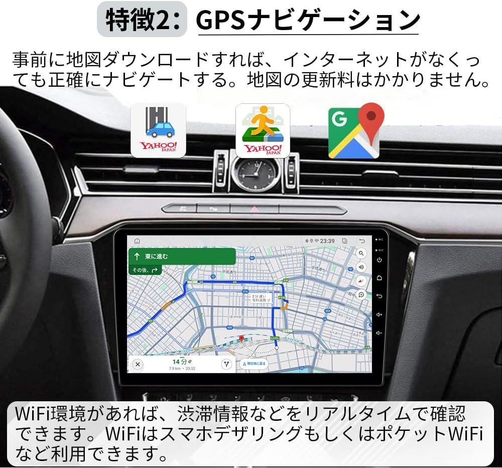 CarPlay androidauto