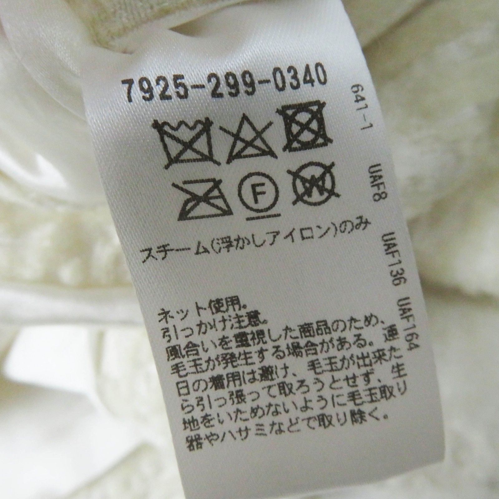 未使用品◎BLAMINK ブラミンク 7925-299-0340 デザインボタン付き  