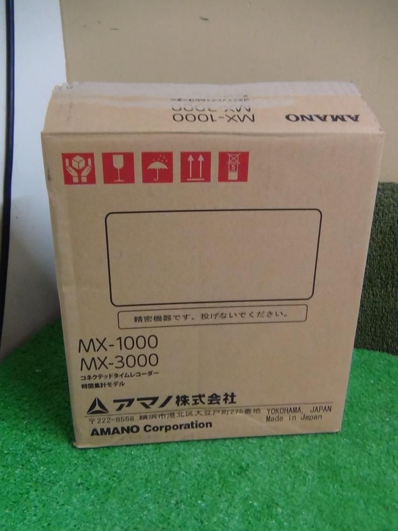 B553 ♥ AMANO MXー1000 タイムレコーダー 送料無料 保証付 2510