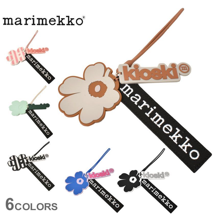 マリメッコ ストラップ 92326 92469 レディース メンズ VIISAUS UNIKKO KCHAIN MARIMEKKO カラー:06.ブラック×グレー 品番：7403-0161