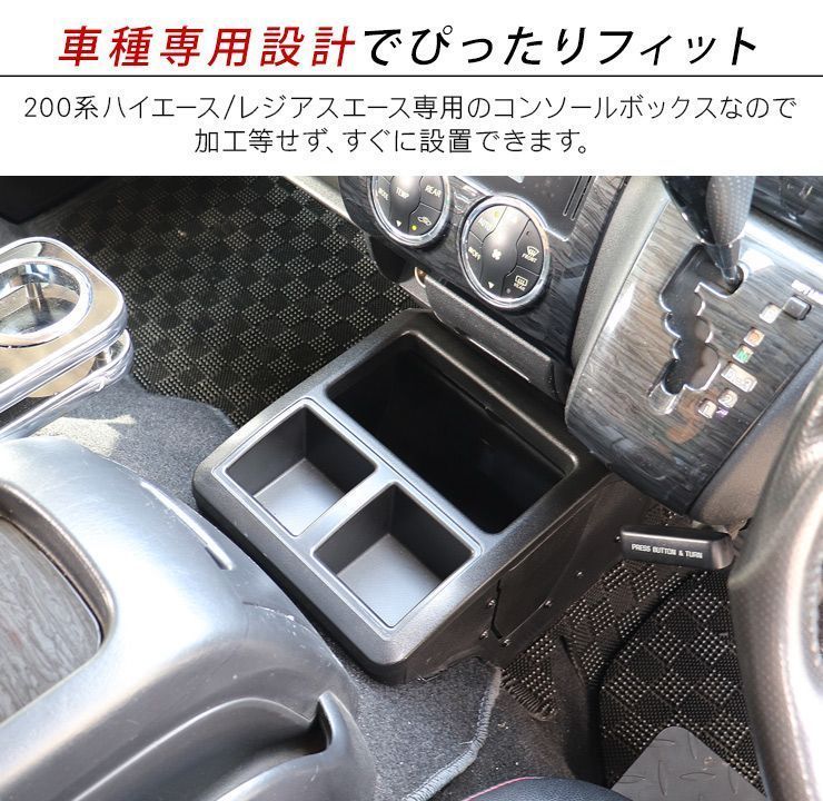 DX|SGL 内装パーツ