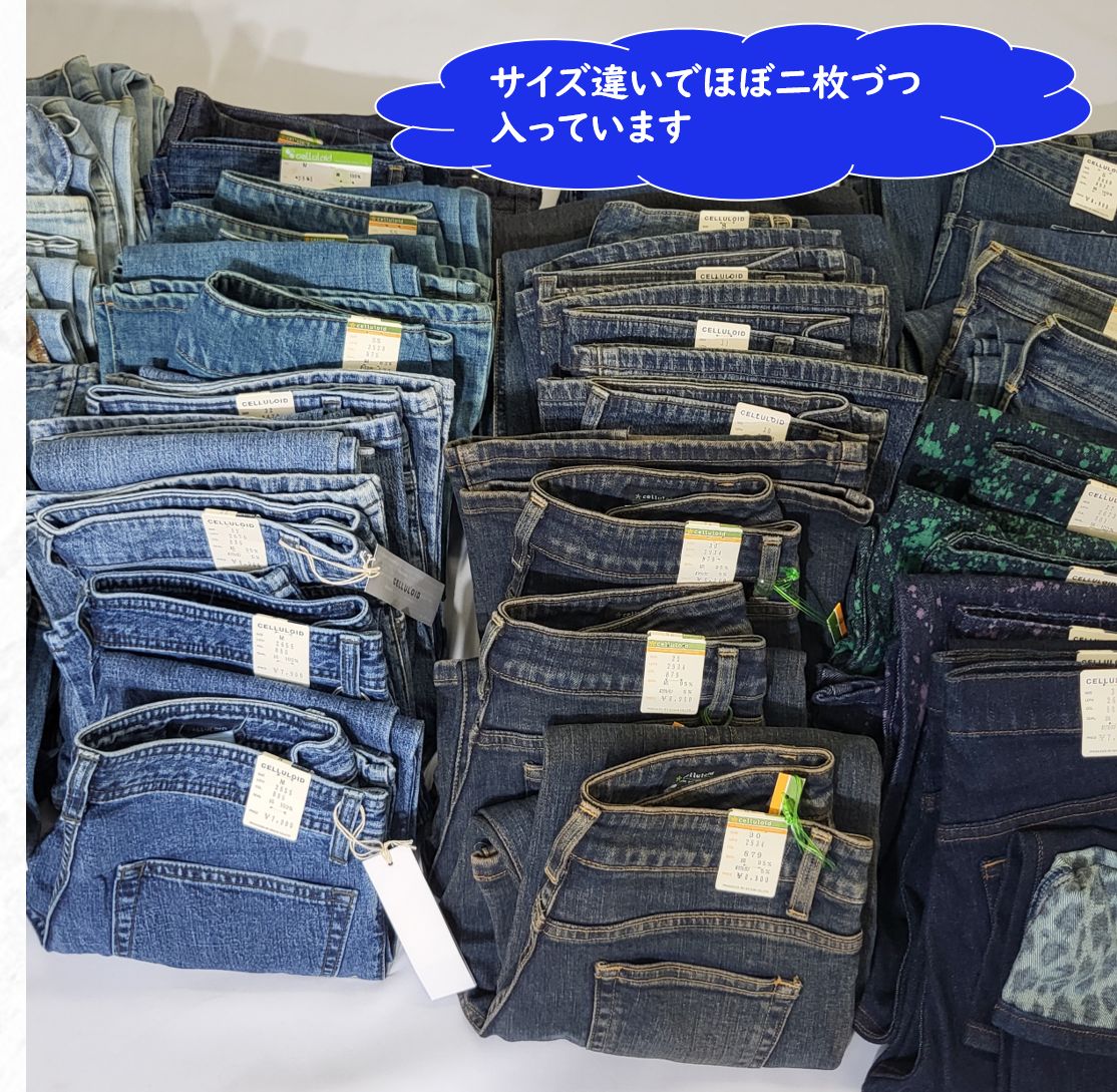 綿100%デニムパンツ まとめ売り20本 リメイク素材 リペア生地 ハンドメイド 綿100%デニムパンツ まとめ売り20本 リメイク素材 リペア生地