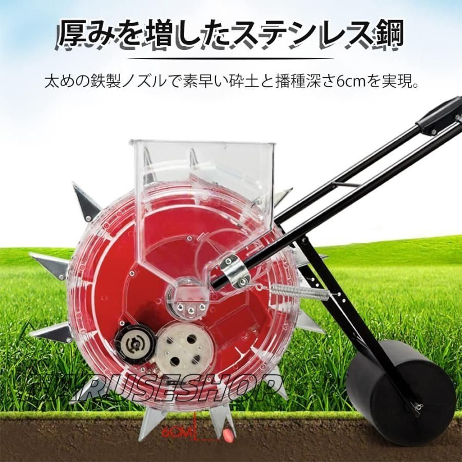 小規模 播種用