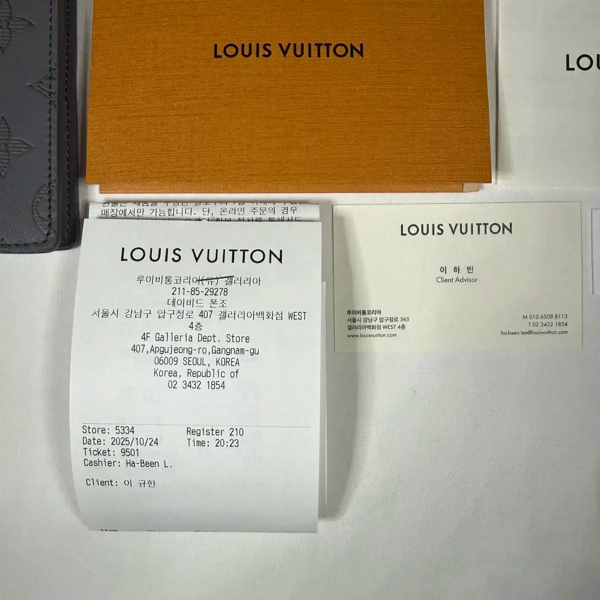 ルイヴィトン ポケットオーガナイザー モノグラム シャドウ カードウォレット M 81382