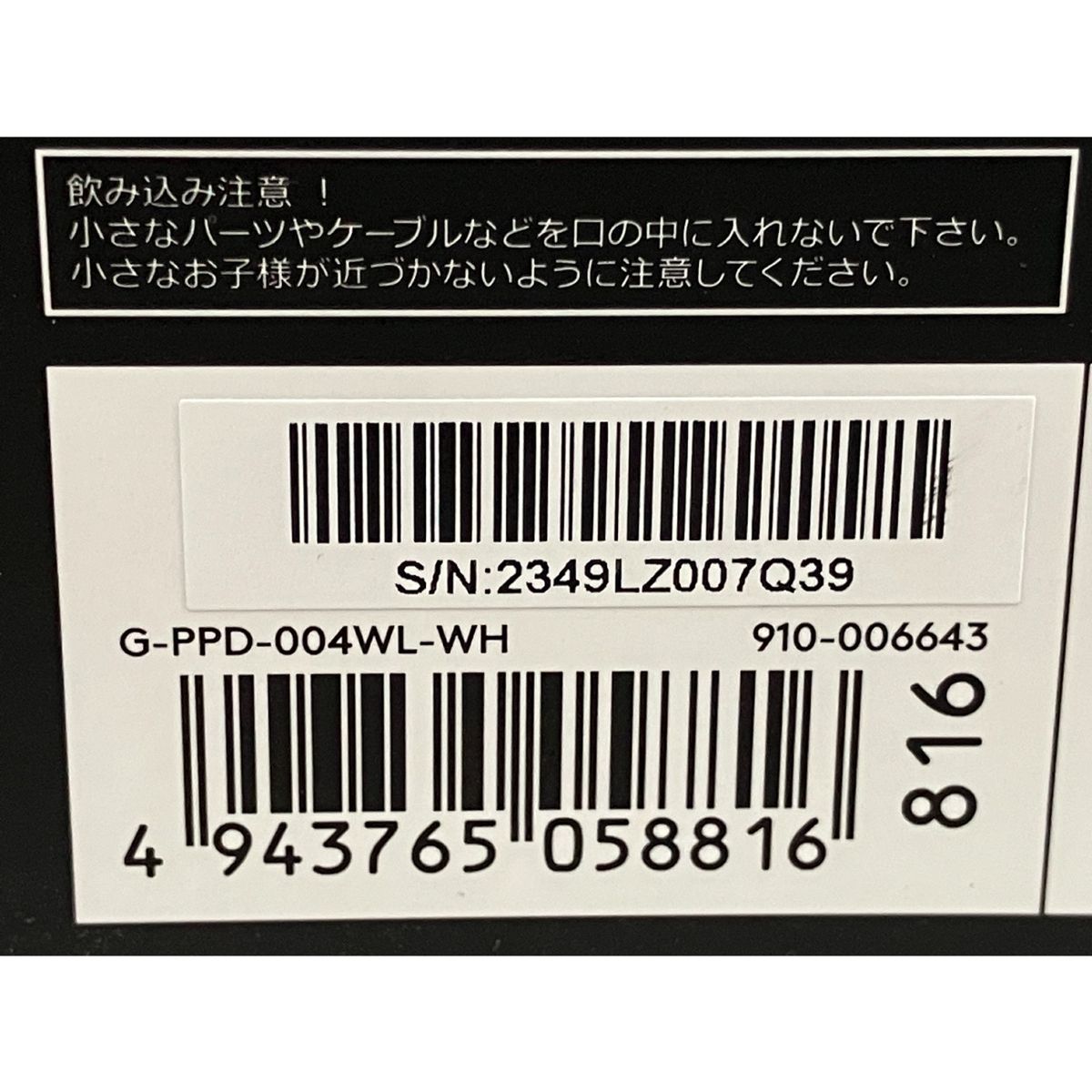 ゲーミング マウス