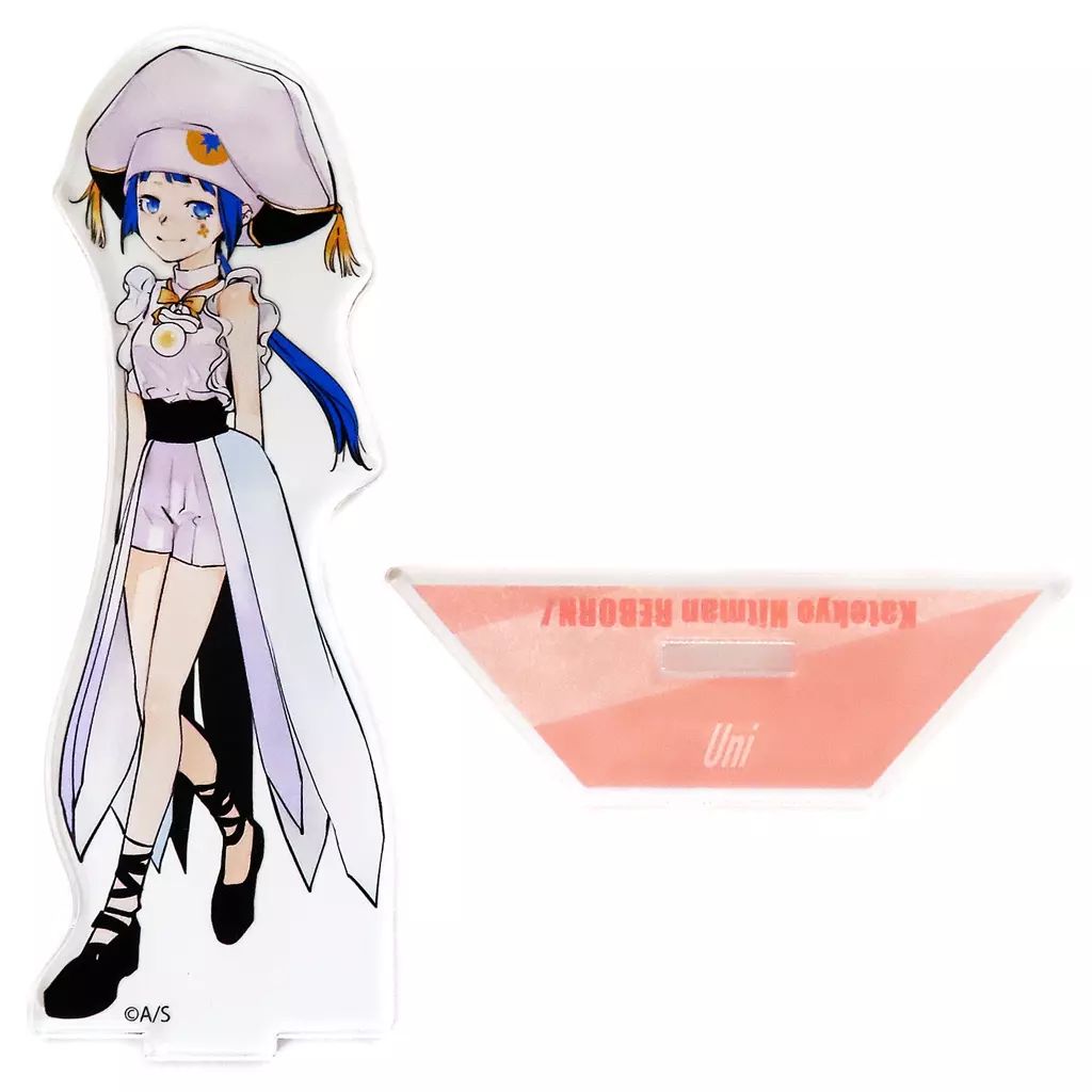 リボーン ユニ アクリルスタンド 天野明展 グッズ | 天野明展