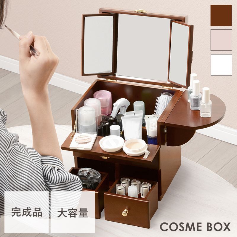 大容量 選べる3色 コスメボックス［完成品］（木製 メイクボックス おしゃれ 三面鏡 ミニドレッサー 可愛い コンパクト 白 ホワイト ピンク ブラウンコスメ ボックス メイク バニティ 化粧品入れ メイクBOX コスメBOX MUD-6930 OA