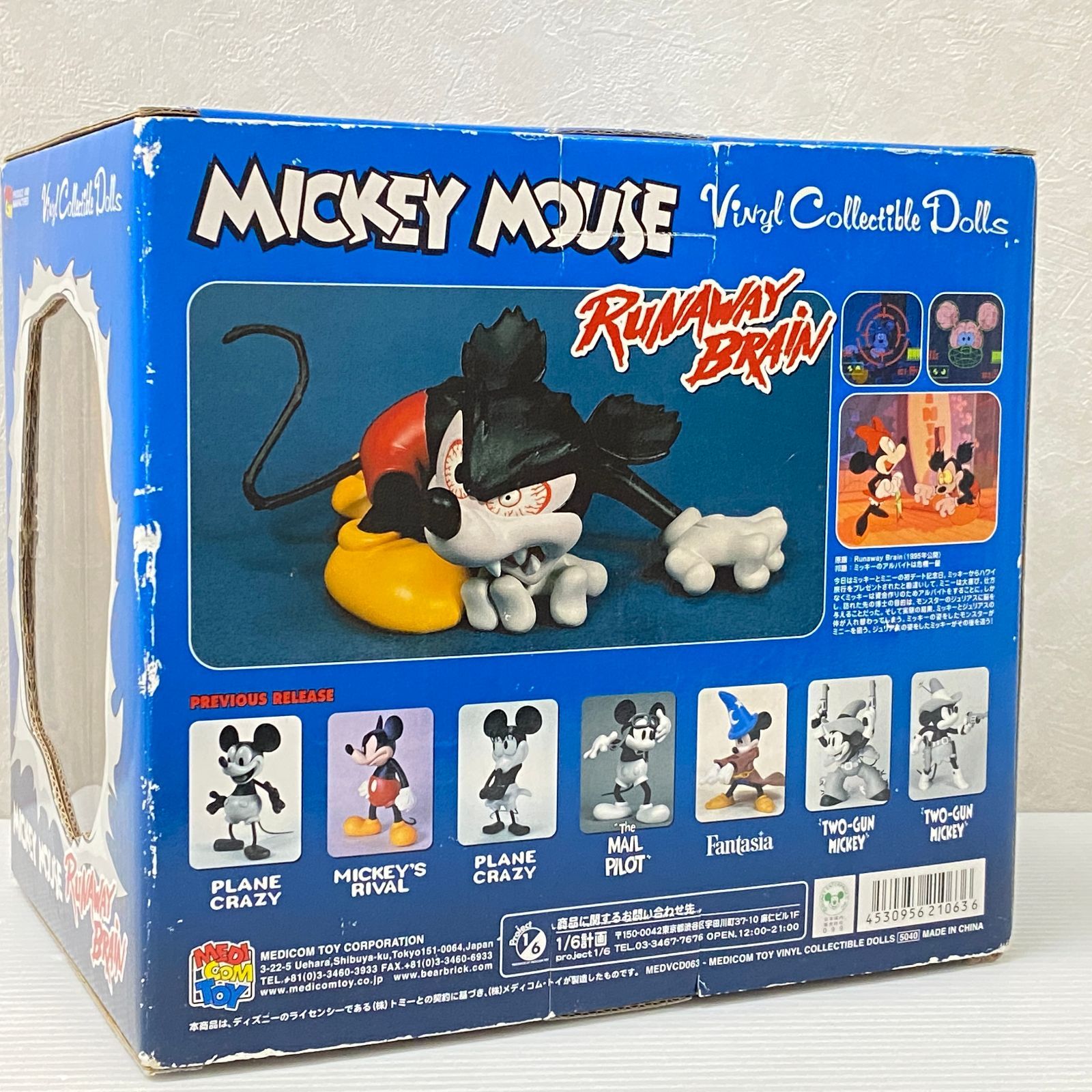 メディコム・トイ VCD ミッキーマウス ランナウェイブレイン Disney