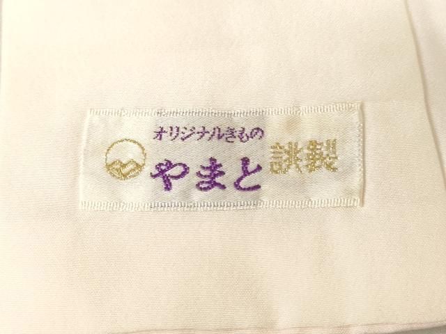【即購入歓迎】長襦袢 無双仕立て 吹き寄せ 花地紋 やまと誂製 未使用 オレンジ 平和屋着物□長襦袢 無双仕立て 枝花文 暈し染め やまと誂製