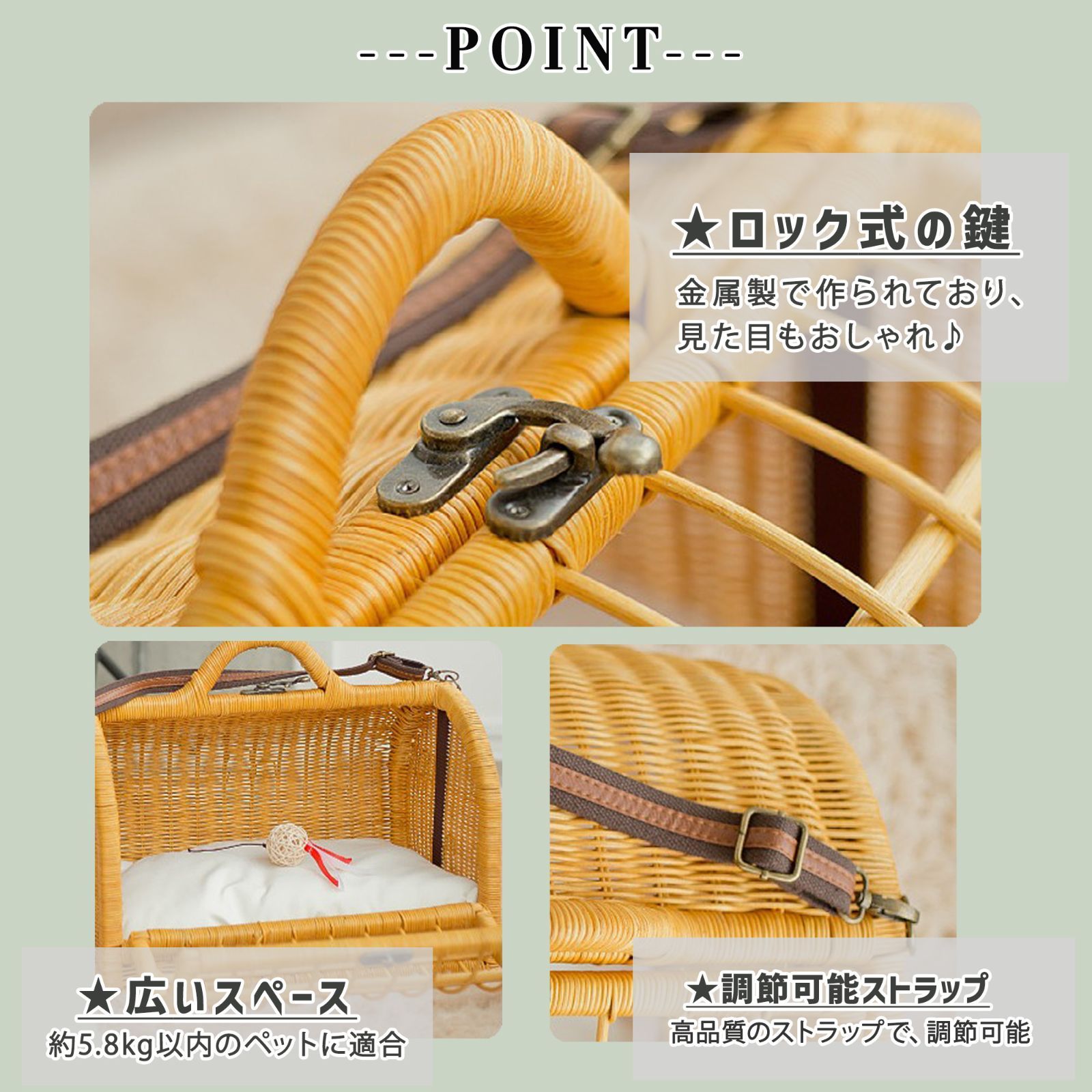 ショルダー ラタン素材