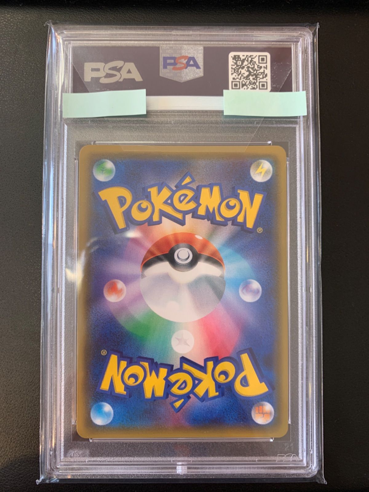 ポケモンカード フウとラン SR PSA10 - monoloop - メルカリ