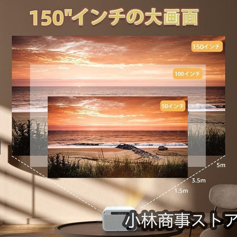 プロジェクター 小型